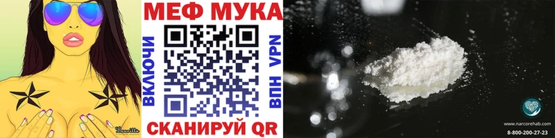 Где найти наркотики Чусовой Cocaine АМФ ГАШ Меф мяу мяу