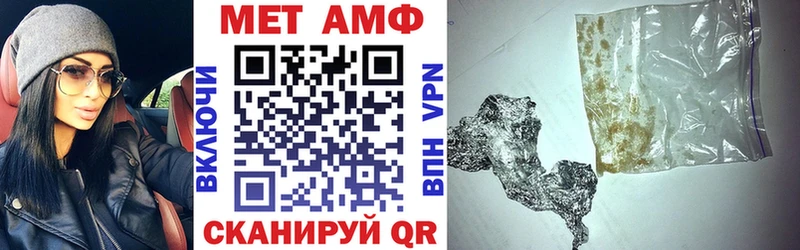 цены   Чусовой  АМФ Premium 
