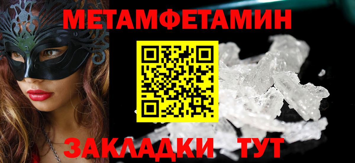 Амфетамин Premium Чусовой