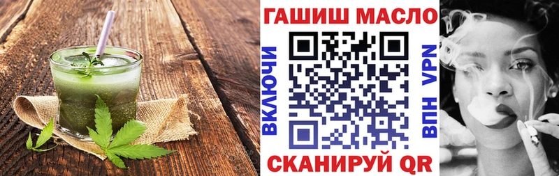 Печенье с ТГК конопля Чусовой