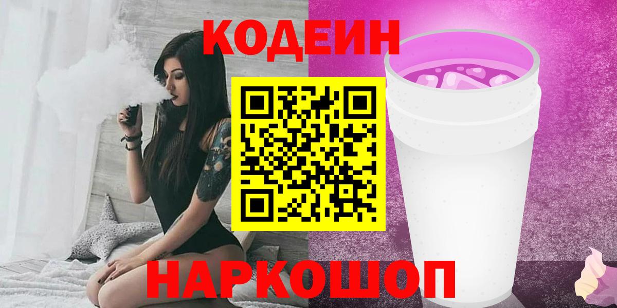 Чусовой  Вход с VPN  Конопля  COCAIN  ГАШИШ  МЕФ   ГАШИШ 