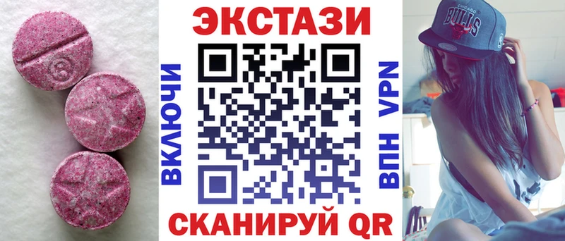 Ecstasy 99% Чусовой