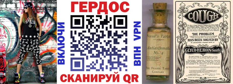 ГЕРОИН белый  кракен маркетплейс  Чусовой 