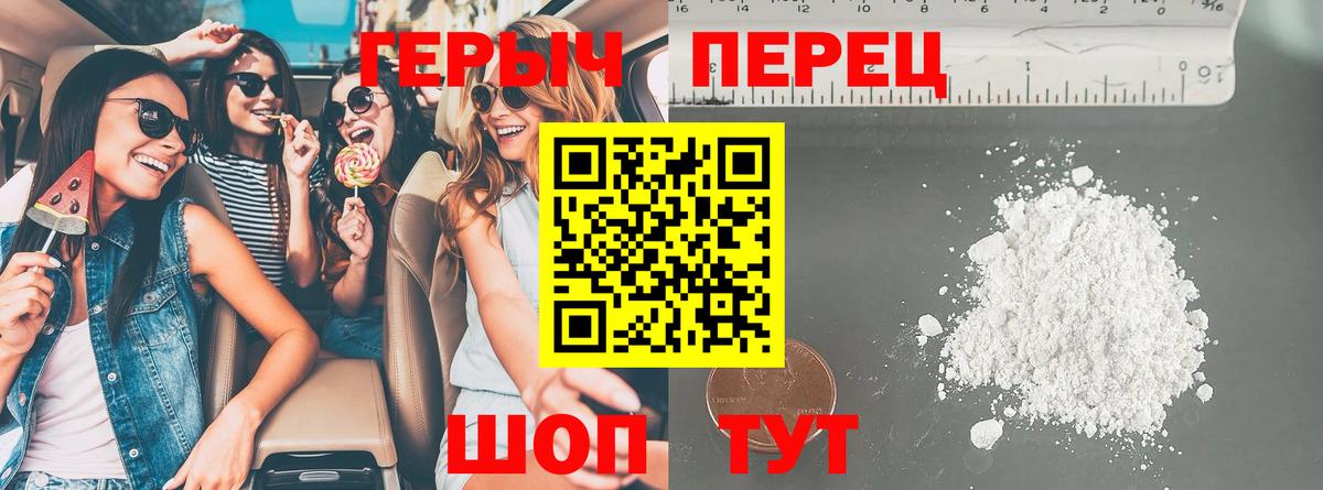 Героин Афган Чусовой