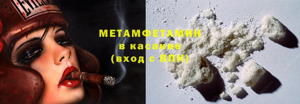 мет Нея