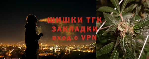спиды Нефтекумск