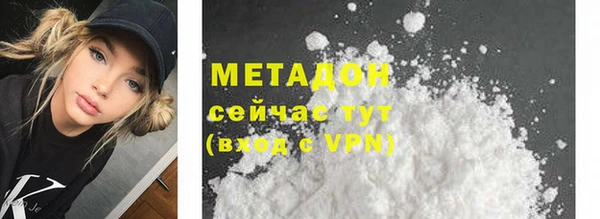 первитин Нефтегорск