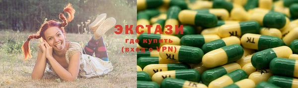мяу мяу кристалл Алексеевка