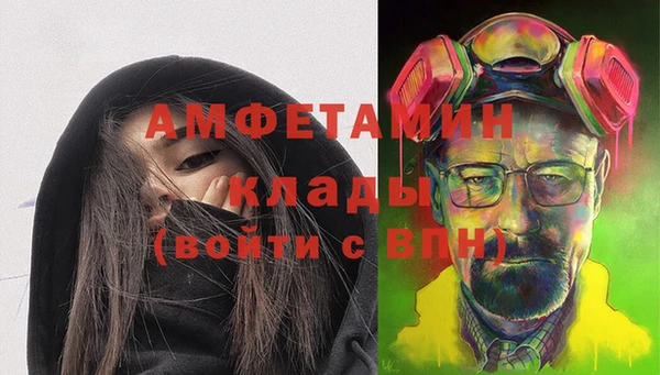спиды Нефтекумск