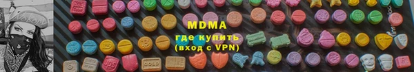 мяу мяу кристалл Алексеевка
