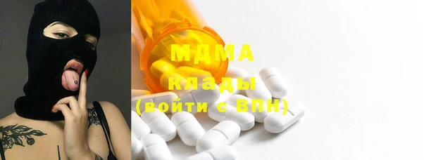 мяу мяу кристалл Алексеевка