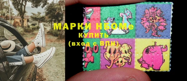 мяу мяу кристалл Алексеевка