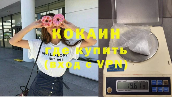 мет Нея