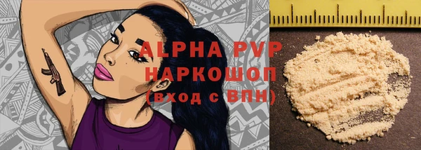 первитин Нефтегорск