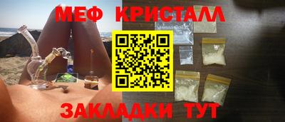 COCAINE Гуково
