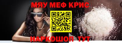 COCAINE Гуково