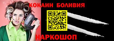 кокаин перу Добрянка