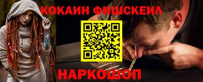 молекула духа Гудермес