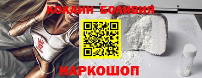 кокаин перу Добрянка