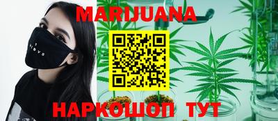 молекула духа Гудермес