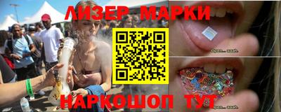 гашишное масло Гулькевичи