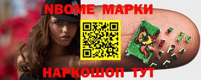 гашишное масло Гулькевичи