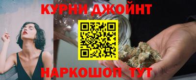 молекула духа Гудермес