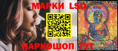 молекула духа Гудермес
