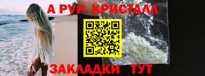 молекула духа Гудермес
