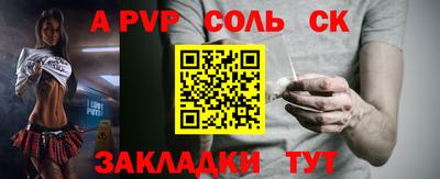 гашишное масло Гулькевичи