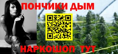 COCAINE Гуково