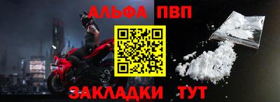 молекула духа Гудермес