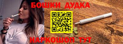 кокаин перу Долгопрудный