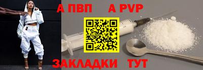 кокаин перу Добрянка