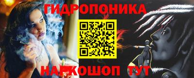 гашишное масло Гулькевичи