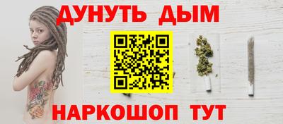 молекула духа Гудермес