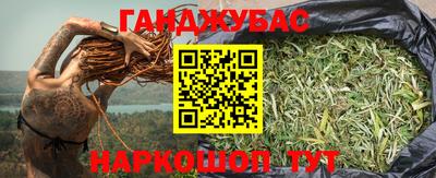 COCAINE Гуково