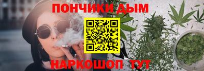 COCAINE Гуково