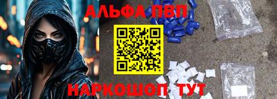 гашишное масло Гулькевичи