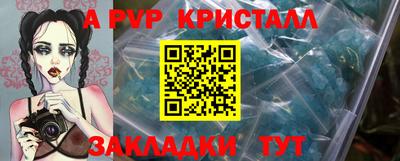 гашишное масло Гулькевичи