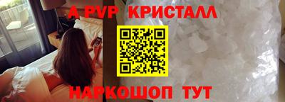 молекула духа Гудермес