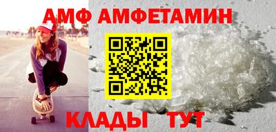 COCAINE Гуково