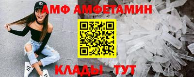 COCAINE Гуково