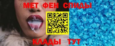 амф Дмитров