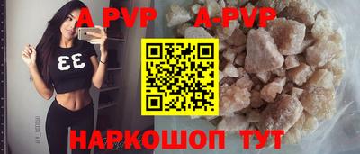 COCAINE Гуково