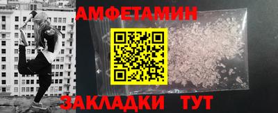 COCAINE Гуково