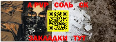 гашишное масло Гулькевичи