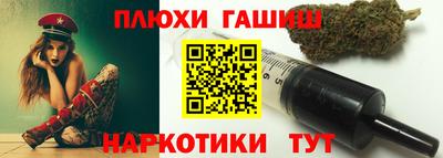 молекула духа Гудермес
