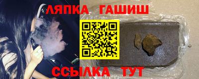 молекула духа Гудермес