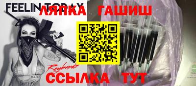 молекула духа Гудермес
